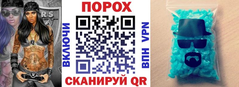 АМФЕТАМИН Розовый  Пикалёво 
