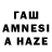 АМФЕТАМИН Premium Twestination