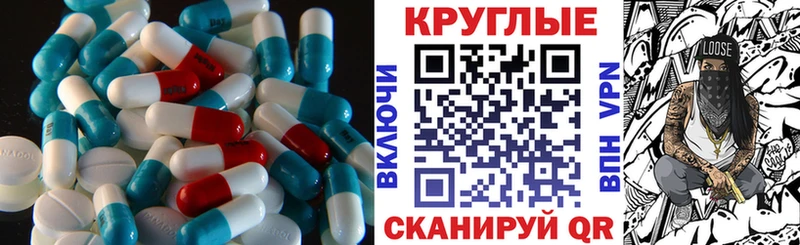 Ecstasy mix  Пикалёво 