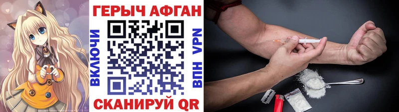 Героин хмурый  закладки  Пикалёво 