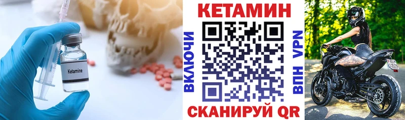 Кетамин VHQ  наркота  Пикалёво 