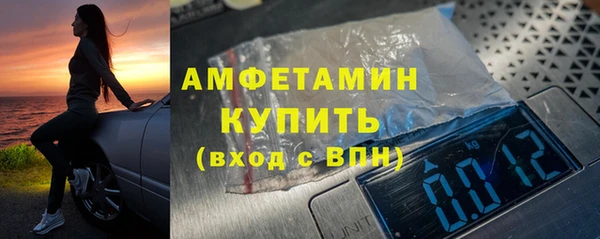 синтетический гашиш Вязьма