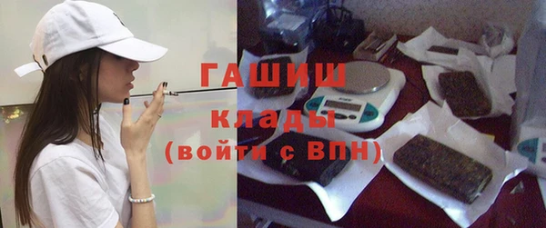 меф VHQ Вяземский