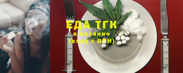 меф VHQ Вяземский