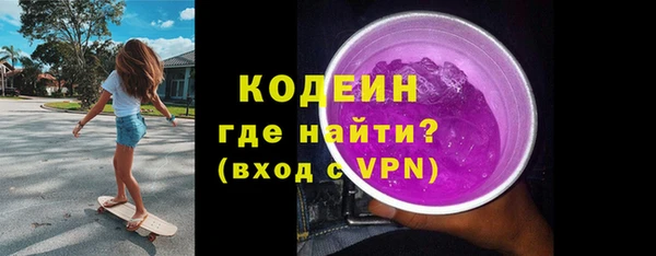 меф VHQ Вяземский