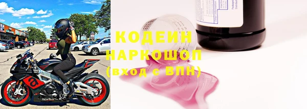 меф VHQ Вяземский