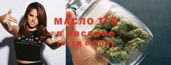спиды Вязники