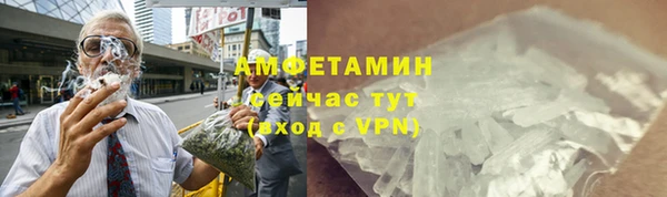 синтетический гашиш Вязьма