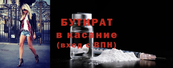 синтетический гашиш Вязьма