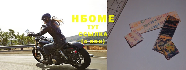 спиды Вязники