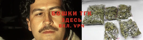 синтетический гашиш Вязьма