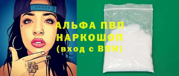 синтетический гашиш Вязьма