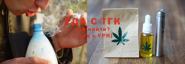 спиды Вязники