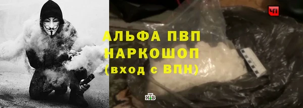 синтетический гашиш Вязьма