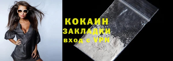 меф VHQ Вяземский