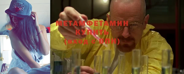 спиды Вязники