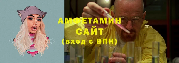 синтетический гашиш Вязьма