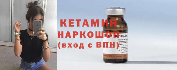 меф VHQ Вяземский