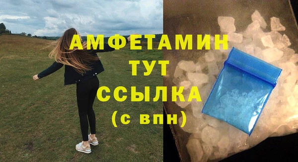 меф VHQ Вяземский