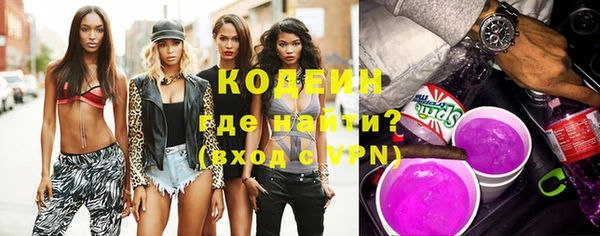 меф VHQ Вяземский
