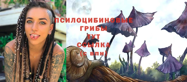 mdma Усолье-Сибирское