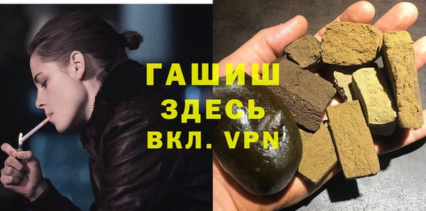 меф VHQ Вяземский