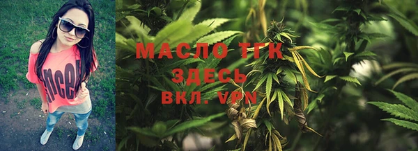 меф VHQ Вяземский