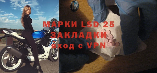 меф VHQ Вяземский