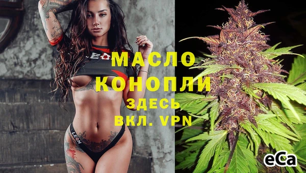 спиды Вязники