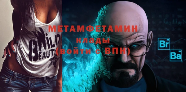 спиды Вязники