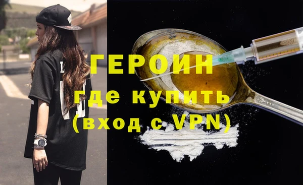 синтетический гашиш Вязьма