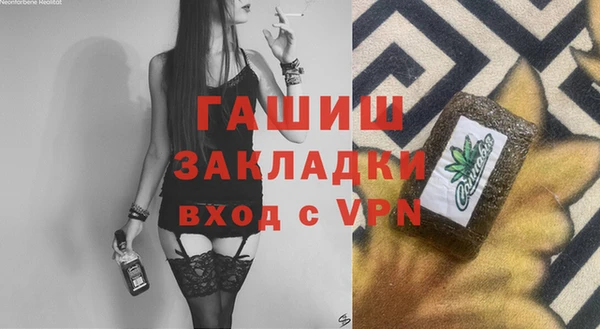меф VHQ Вяземский