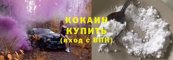 спиды Вязники
