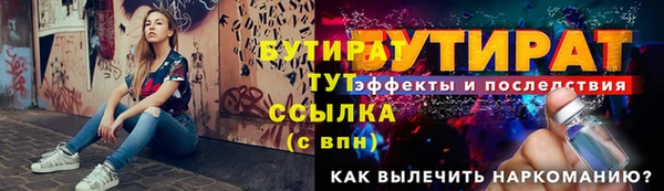 синтетический гашиш Вязьма