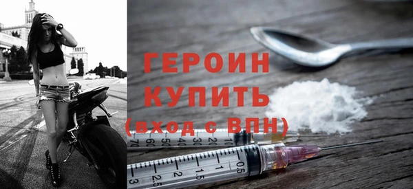 синтетический гашиш Вязьма
