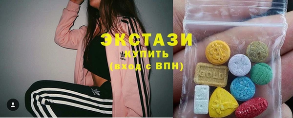 синтетический гашиш Вязьма