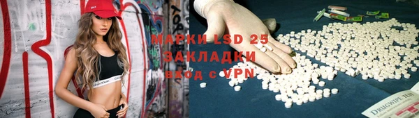 спиды Вязники