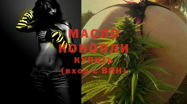 спиды Вязники