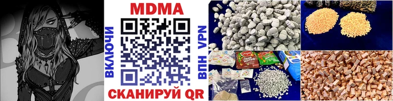 MDMA Molly гидра онион Пикалёво купить