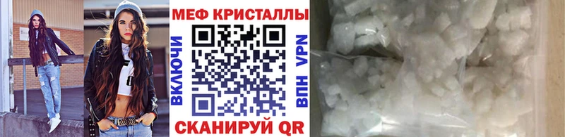 Меф мяу мяу мука Пикалёво