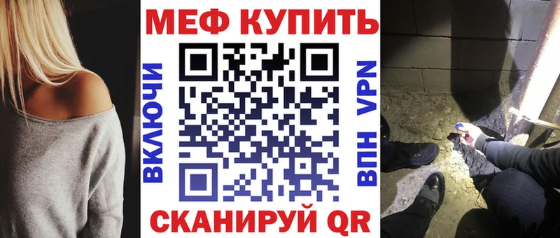 что такое наркотик  Пикалёво  Меф VHQ 