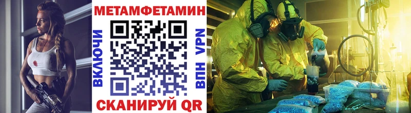 Метамфетамин мет  Пикалёво 